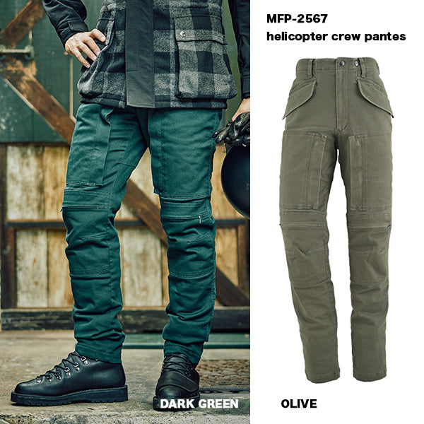 MFP-2567】ヘリクルーウォームパンツ_Mens – max fritz NAGOYA