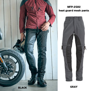 MFP-2582】ヒートガードメッシュパンツ_Mens – max fritz NAGOYA